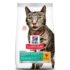 Hill's Science Plan Perfect Weight Adult Cat Food with Chicken